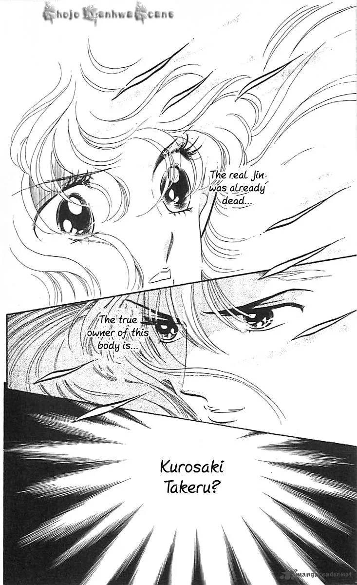 Mou Hitori no Marionette Chapter 33 page 6