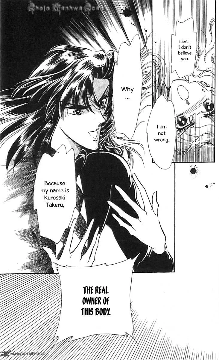 Mou Hitori no Marionette Chapter 33 page 5