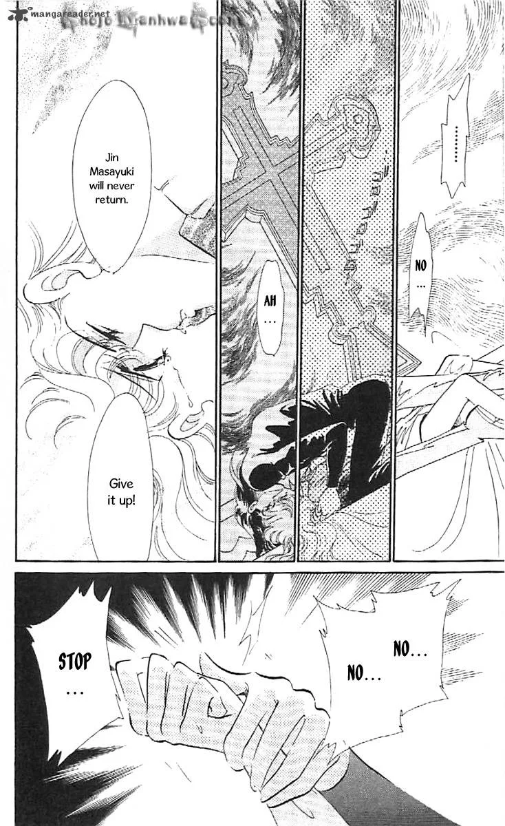 Mou Hitori no Marionette Chapter 33 page 12