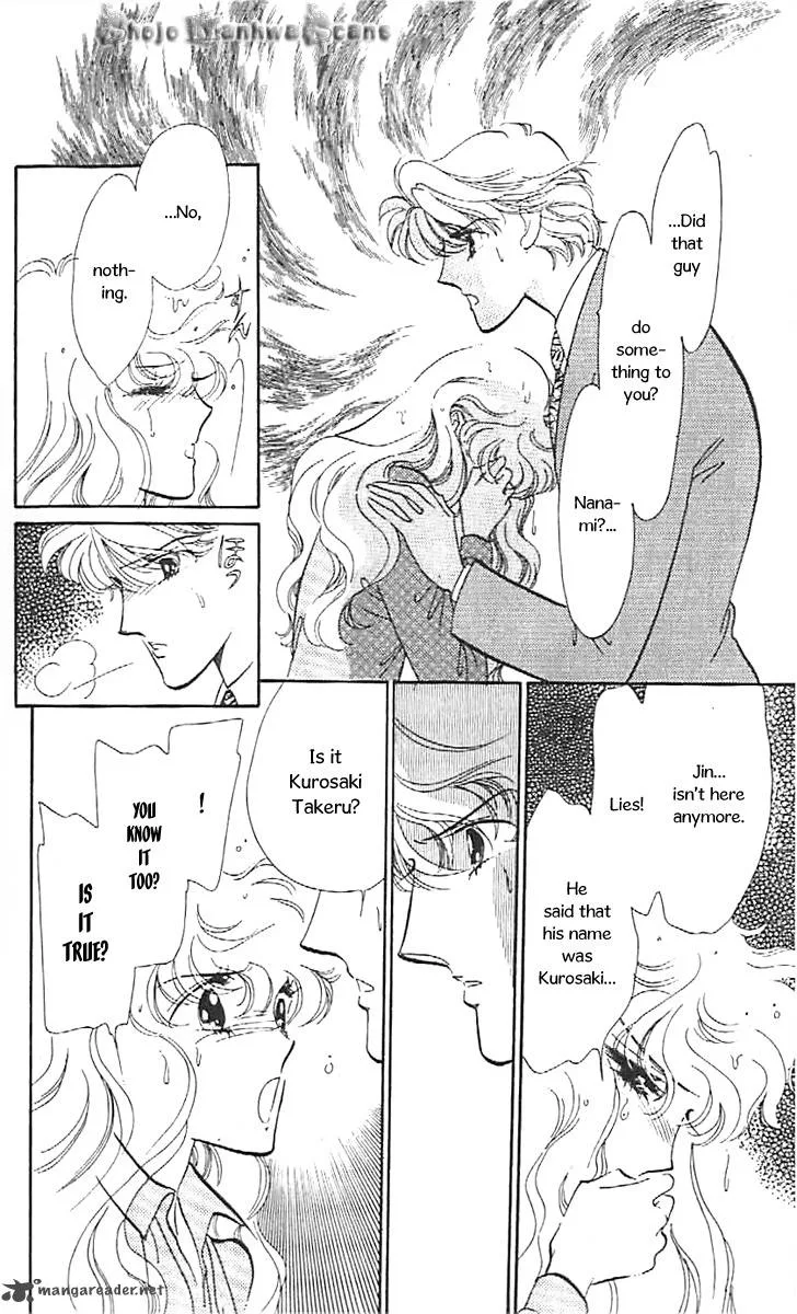 Mou Hitori no Marionette Chapter 33 page 22