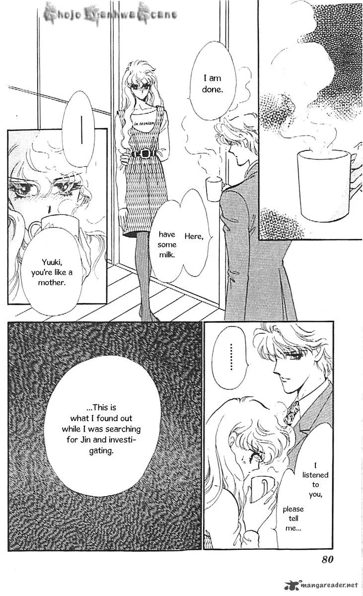 Mou Hitori no Marionette Chapter 33 page 24