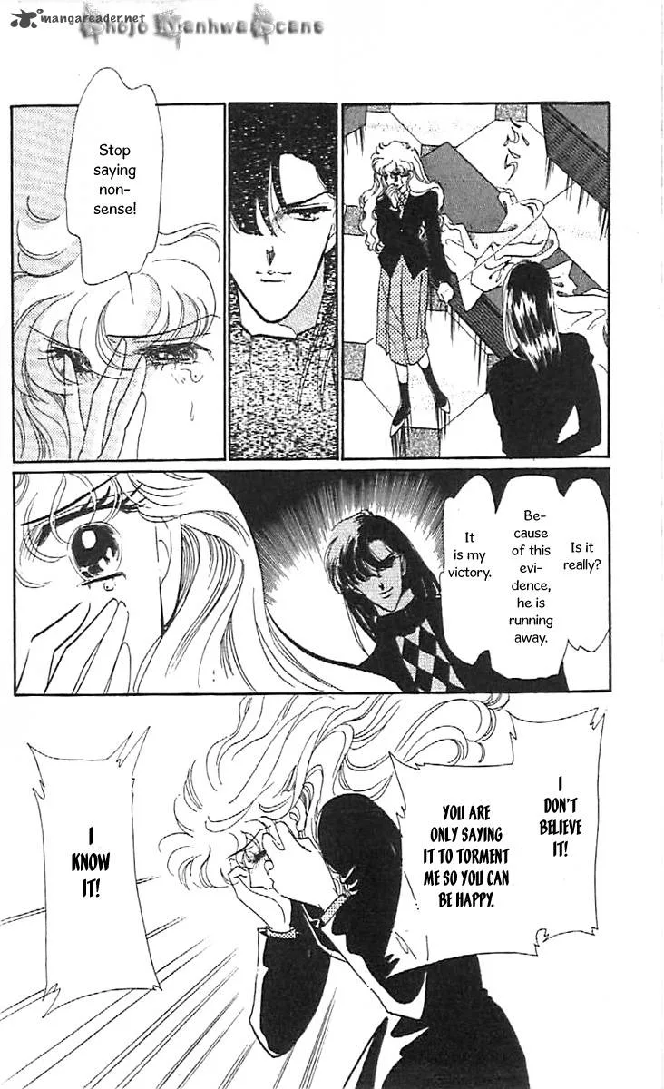 Mou Hitori no Marionette Chapter 33 page 8