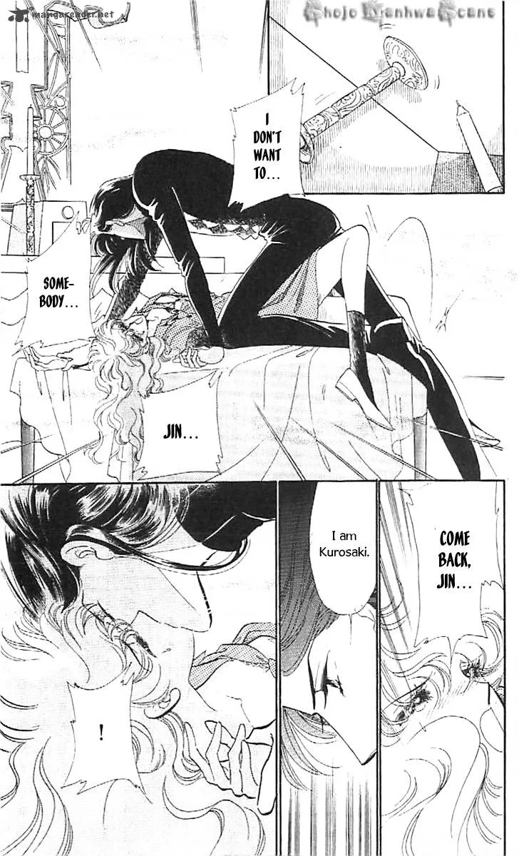 Mou Hitori no Marionette Chapter 33 page 11