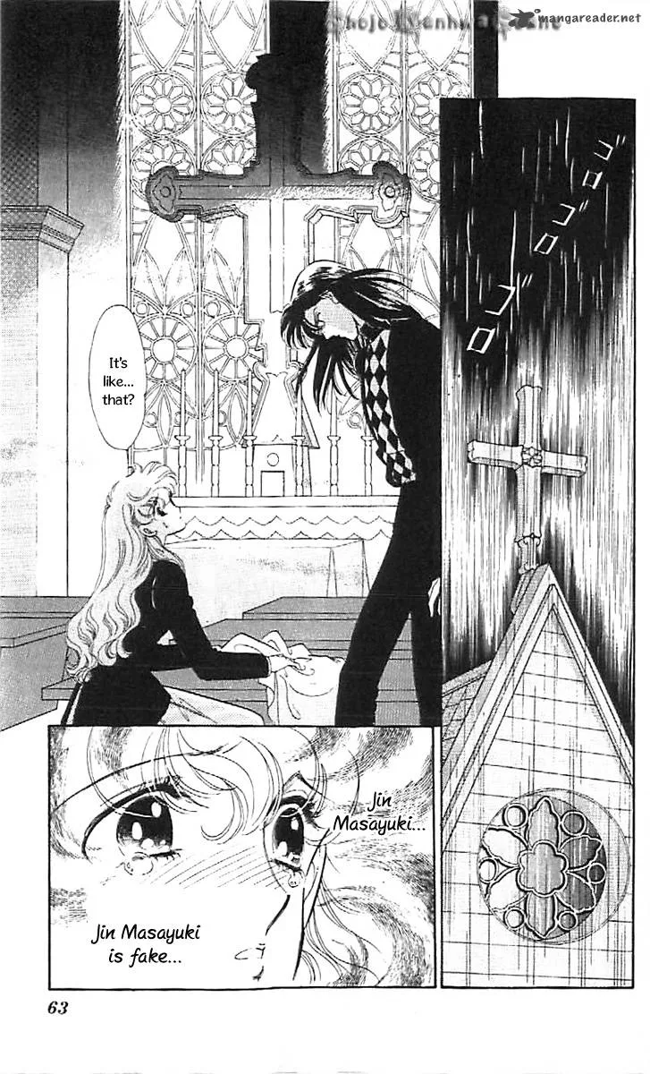Mou Hitori no Marionette Chapter 33 page 7