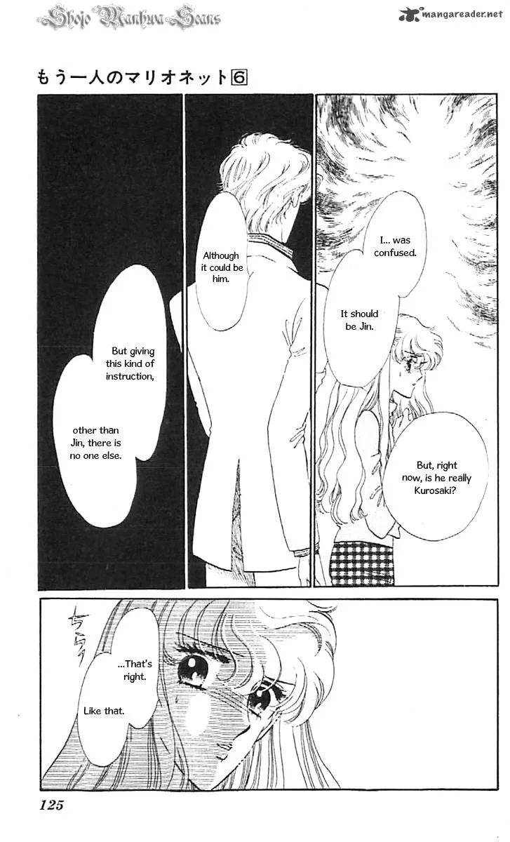 Mou Hitori no Marionette Chapter 35 page 17