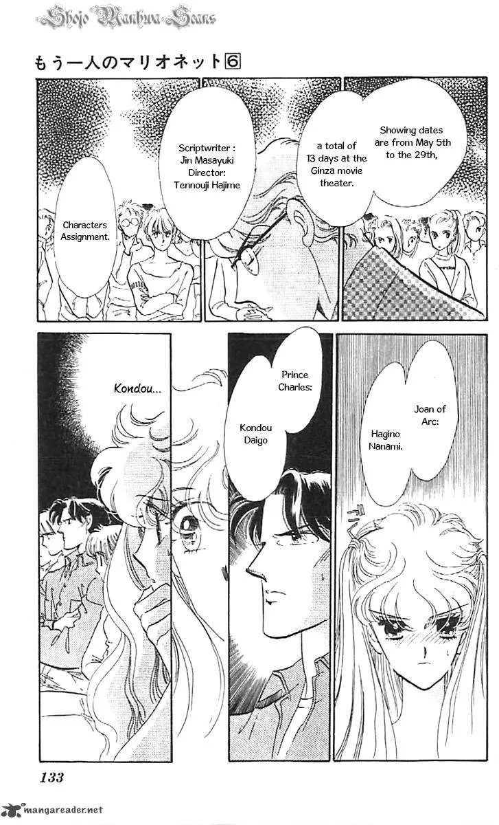Mou Hitori no Marionette Chapter 35 page 25