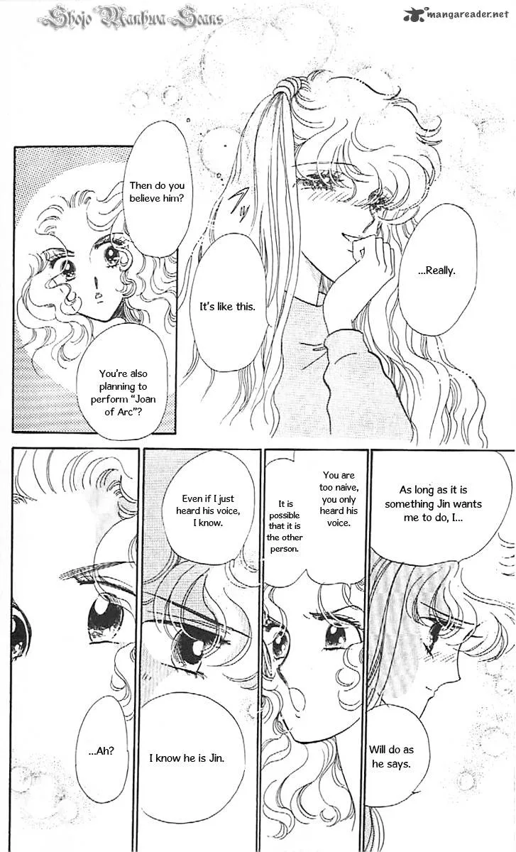 Mou Hitori no Marionette Chapter 35 page 14