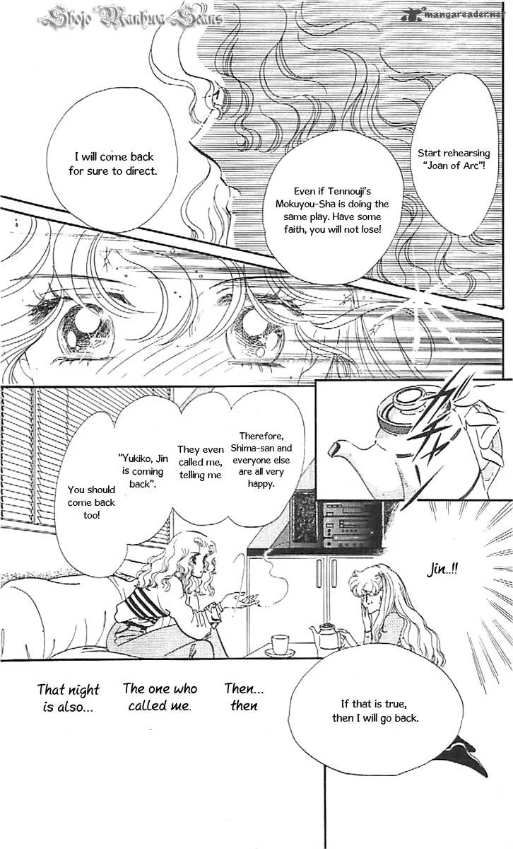Mou Hitori no Marionette Chapter 35 page 11