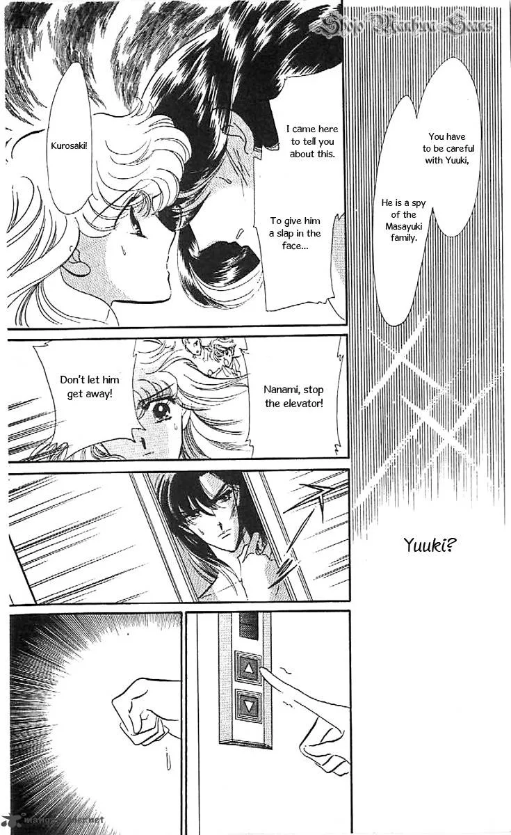 Mou Hitori no Marionette Chapter 35 page 5