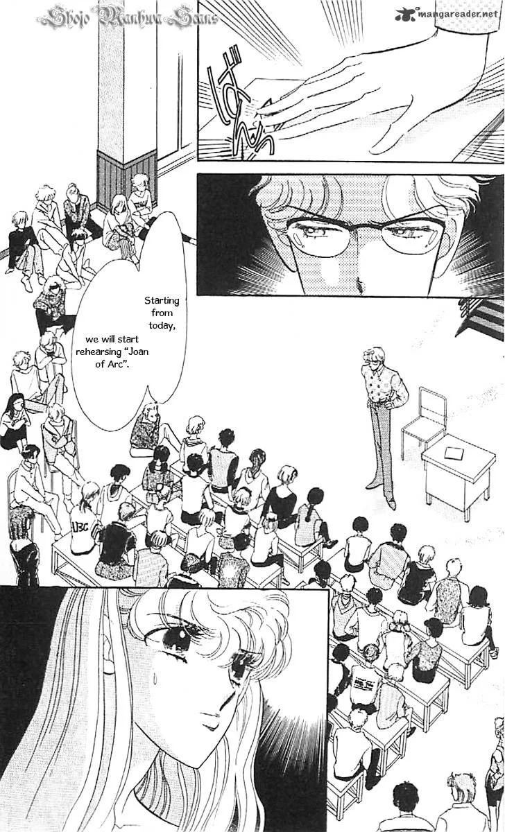 Mou Hitori no Marionette Chapter 35 page 24