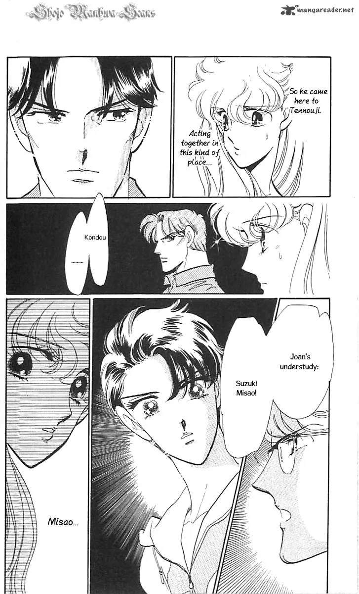 Mou Hitori no Marionette Chapter 35 page 26