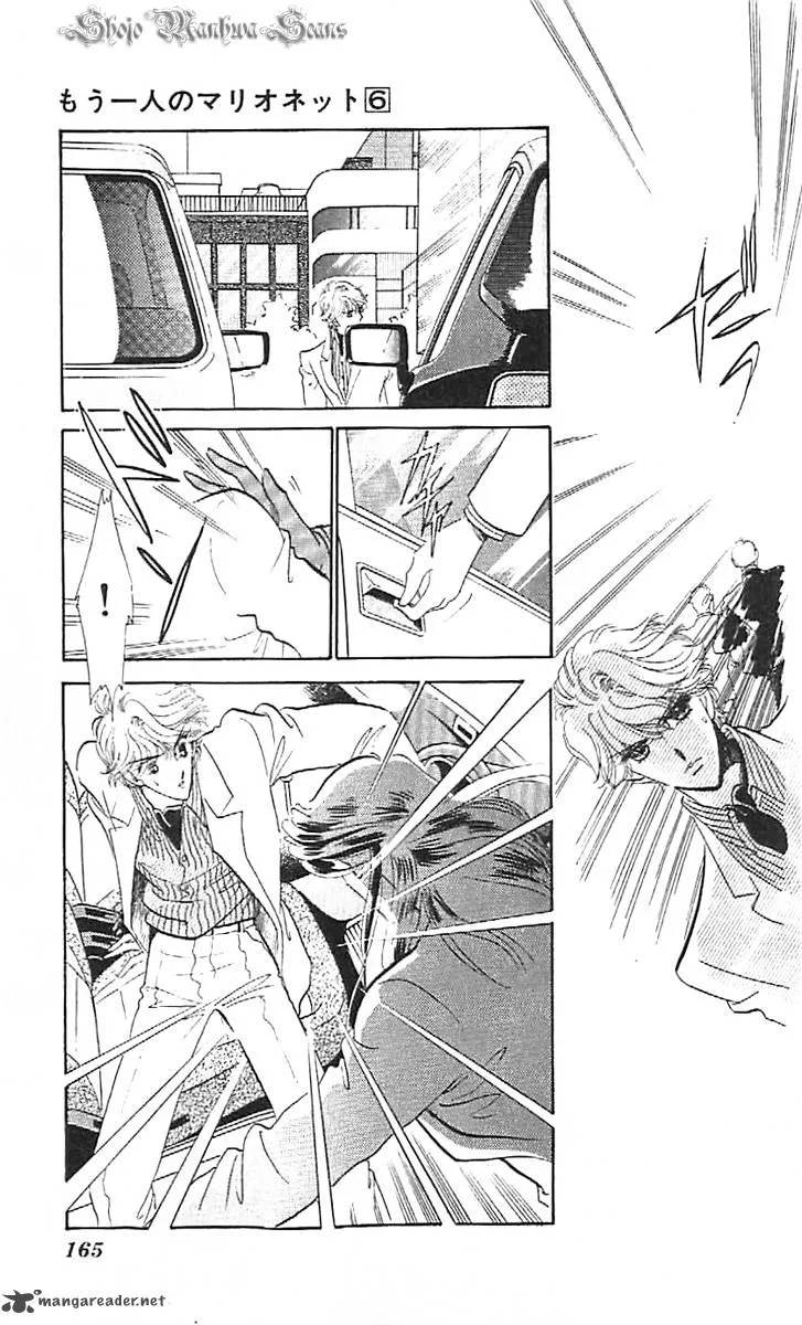 Mou Hitori no Marionette Chapter 36 page 31
