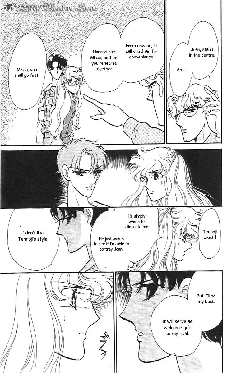 Mou Hitori no Marionette Chapter 36 page 13