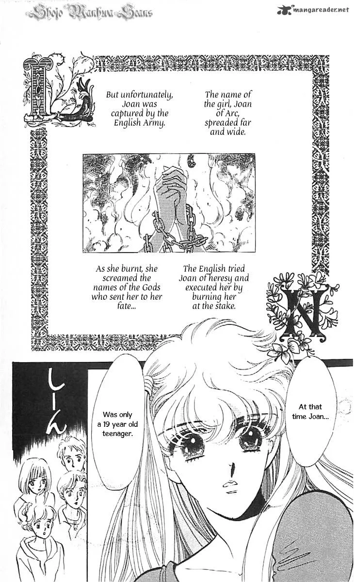 Mou Hitori no Marionette Chapter 36 page 4