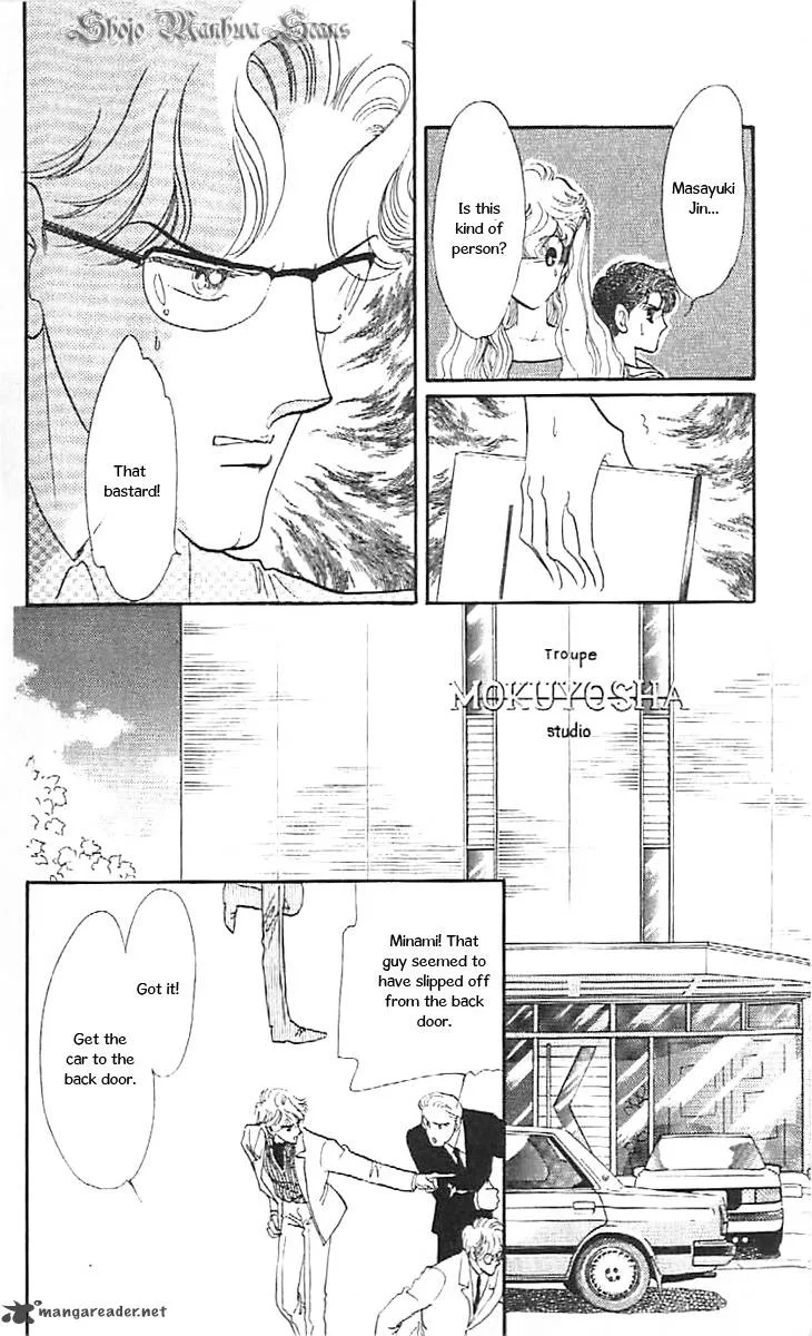 Mou Hitori no Marionette Chapter 36 page 30