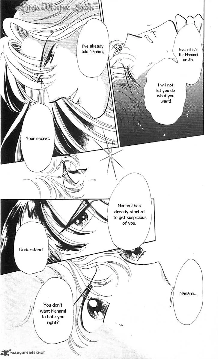 Mou Hitori no Marionette Chapter 36 page 33