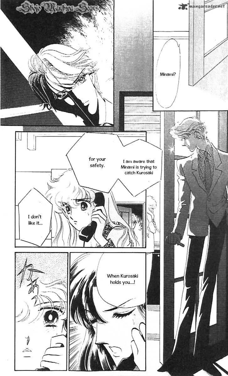 Mou Hitori no Marionette Chapter 36 page 39