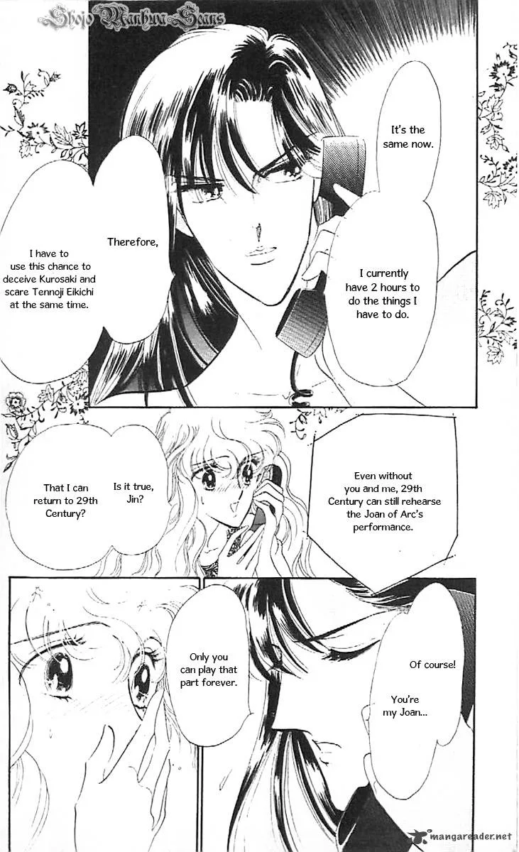 Mou Hitori no Marionette Chapter 36 page 42