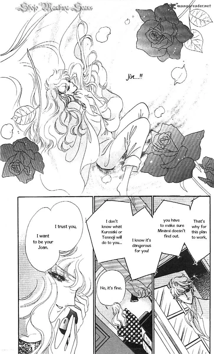 Mou Hitori no Marionette Chapter 36 page 43