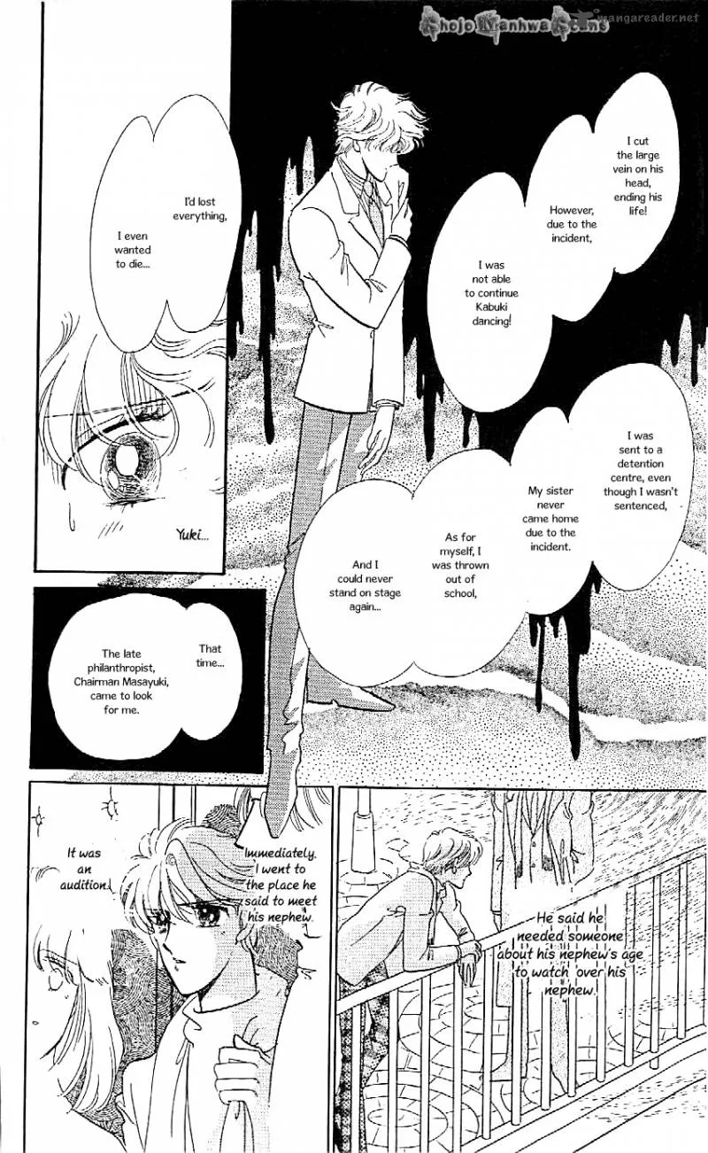 Mou Hitori no Marionette Chapter 37 page 16