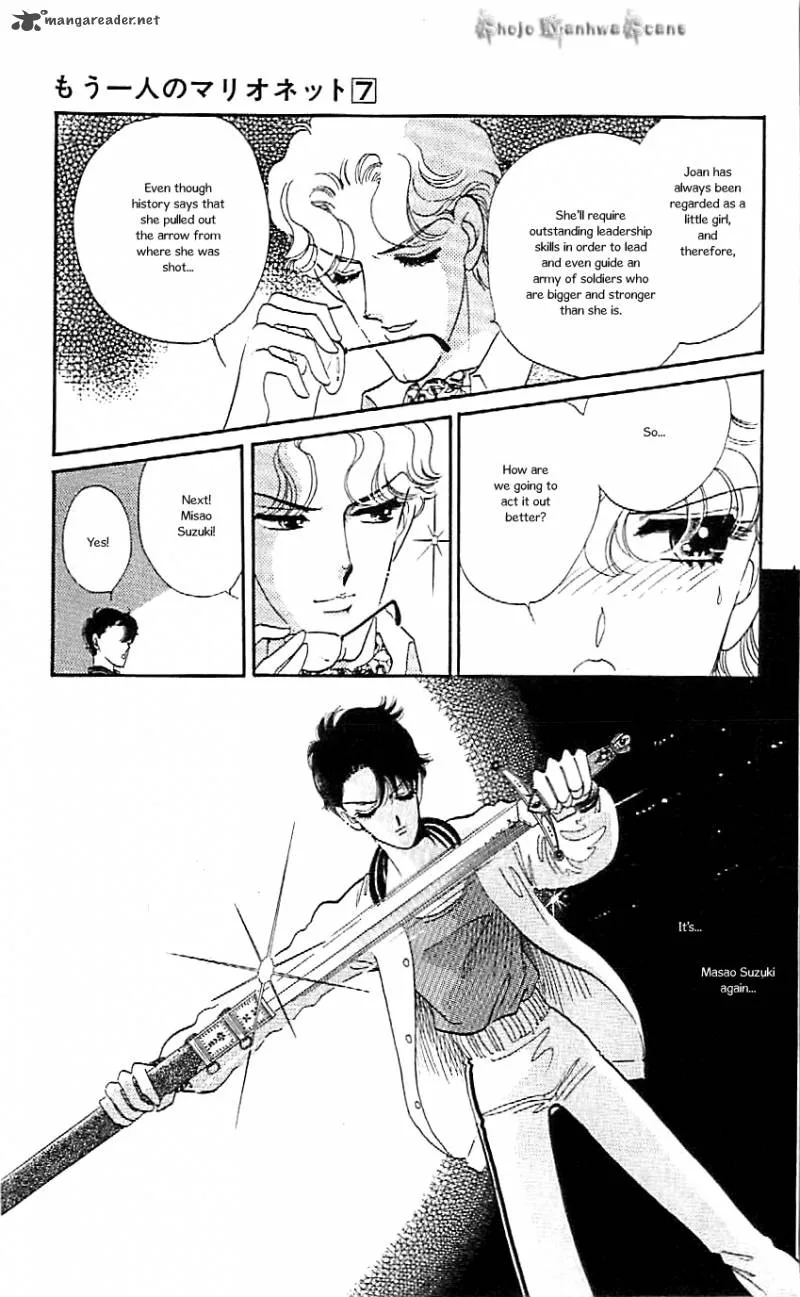 Mou Hitori no Marionette Chapter 37 page 31
