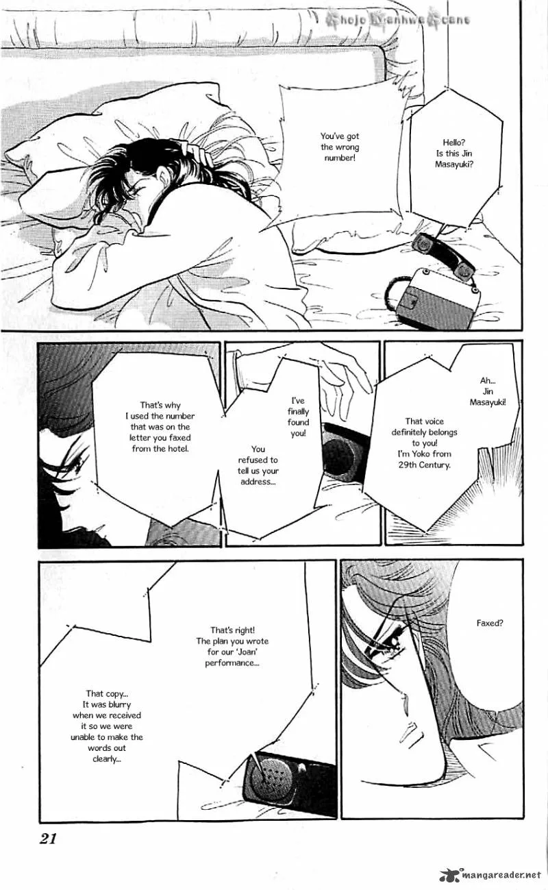 Mou Hitori no Marionette Chapter 37 page 23