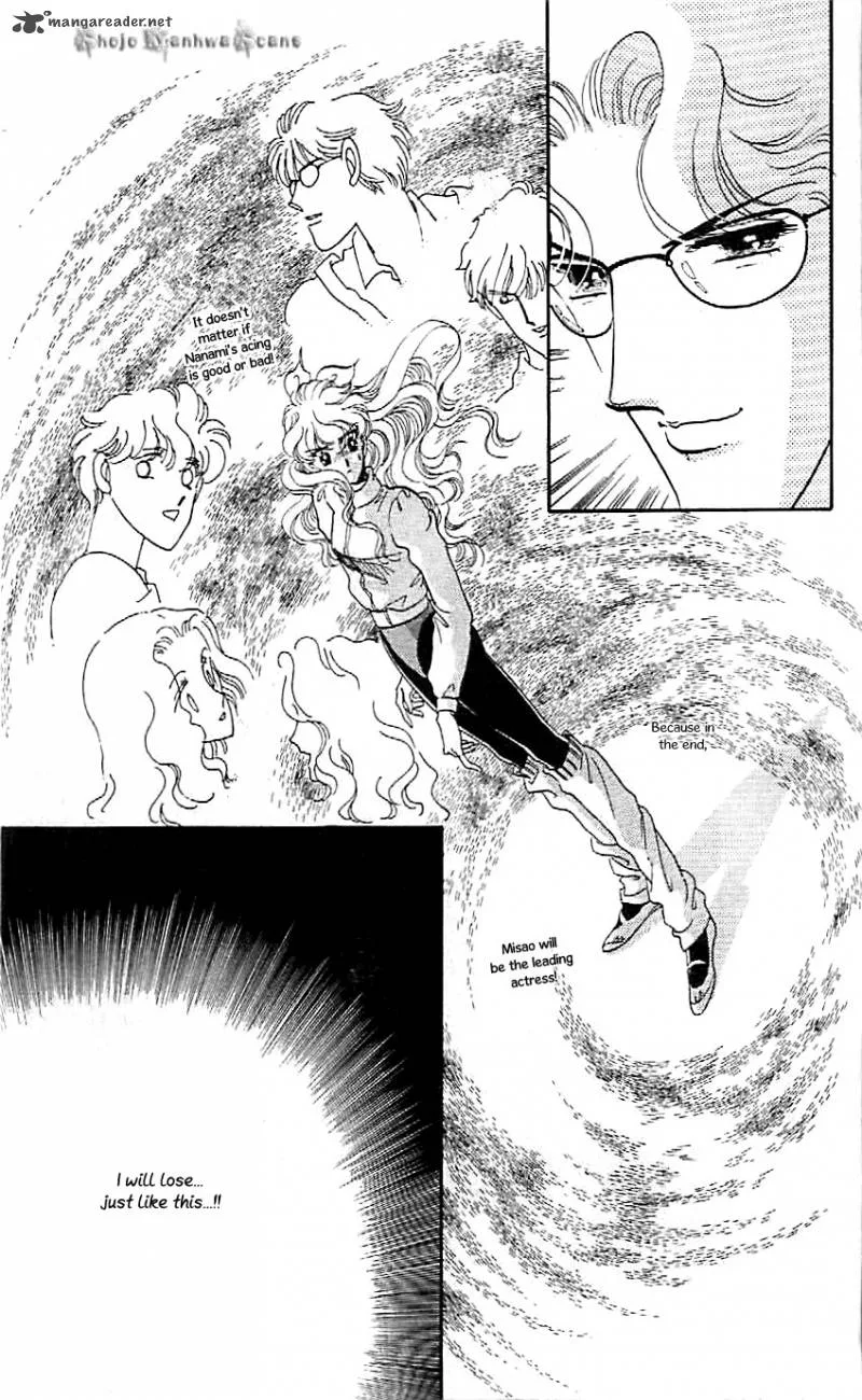 Mou Hitori no Marionette Chapter 38 page 7