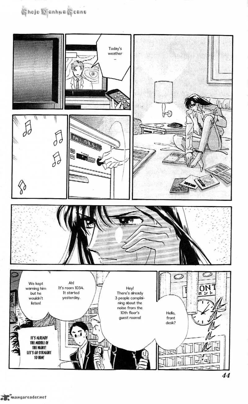 Mou Hitori no Marionette Chapter 38 page 16
