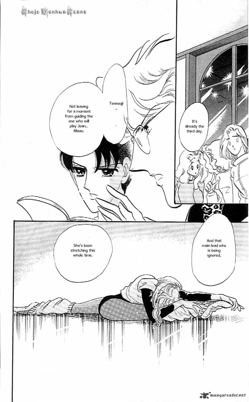 Mou Hitori no Marionette Chapter 38 page 24