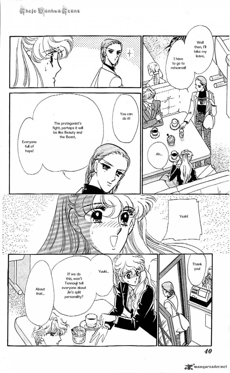 Mou Hitori no Marionette Chapter 38 page 12