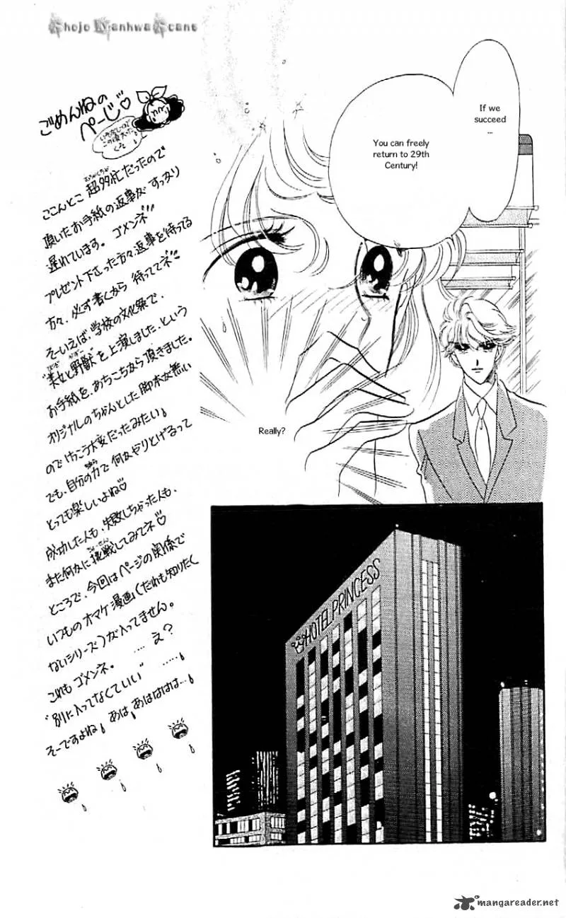 Mou Hitori no Marionette Chapter 38 page 15
