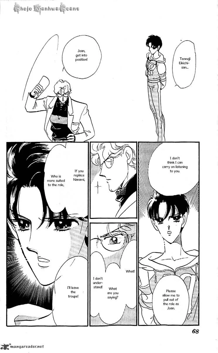 Mou Hitori no Marionette Chapter 39 page 7