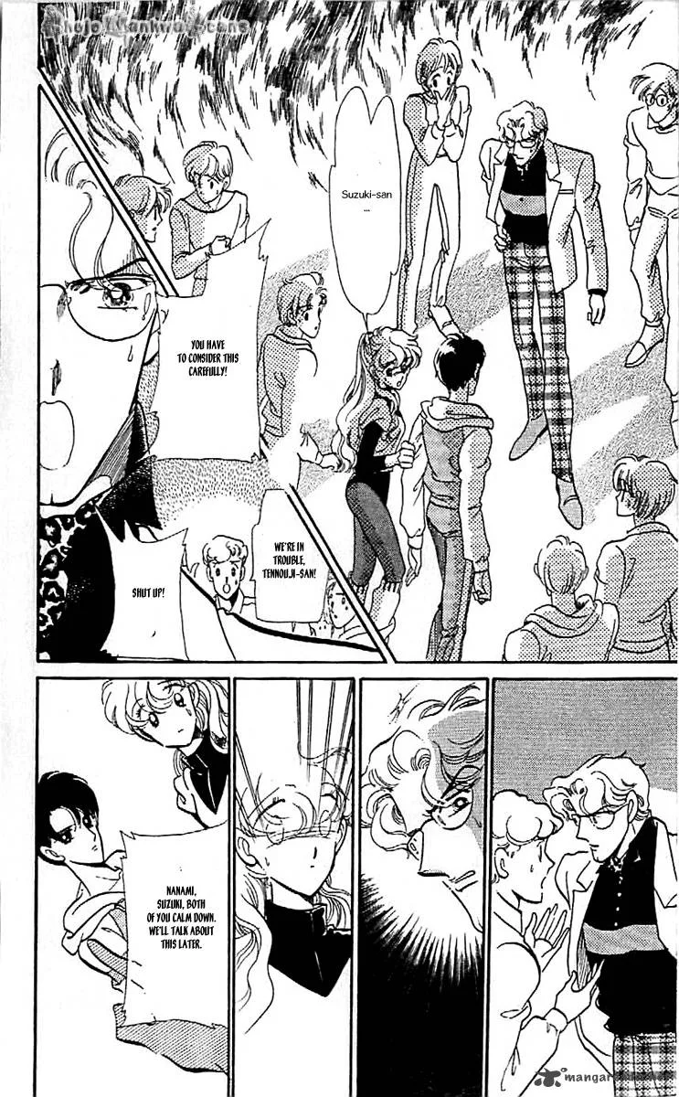 Mou Hitori no Marionette Chapter 39 page 9