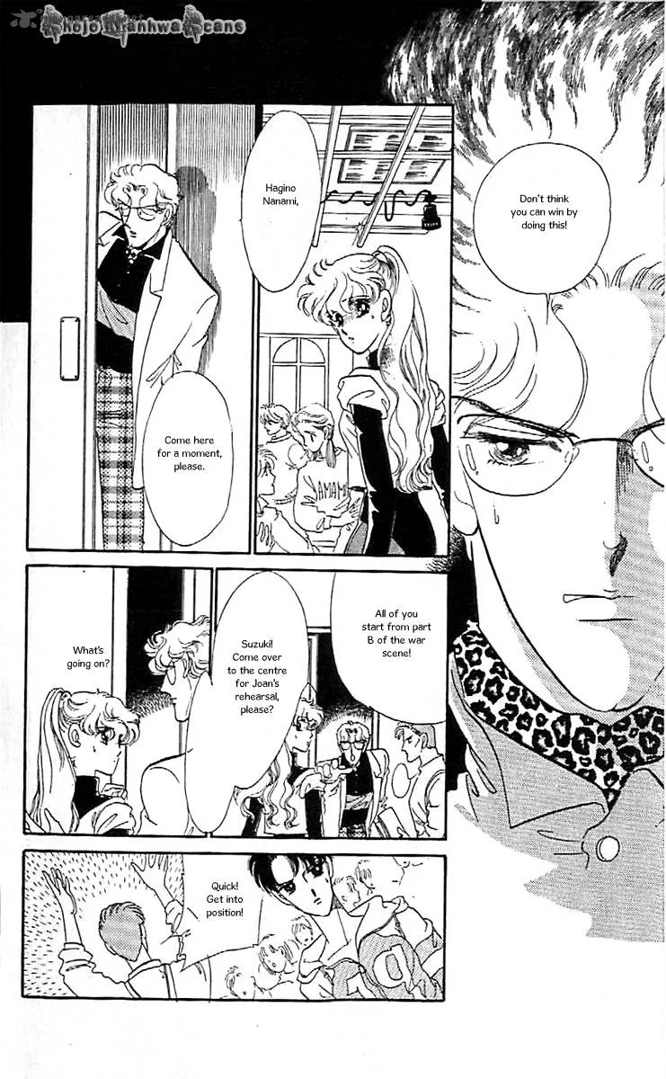 Mou Hitori no Marionette Chapter 39 page 13