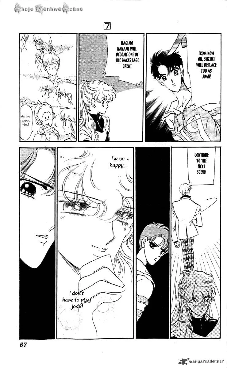 Mou Hitori no Marionette Chapter 39 page 6