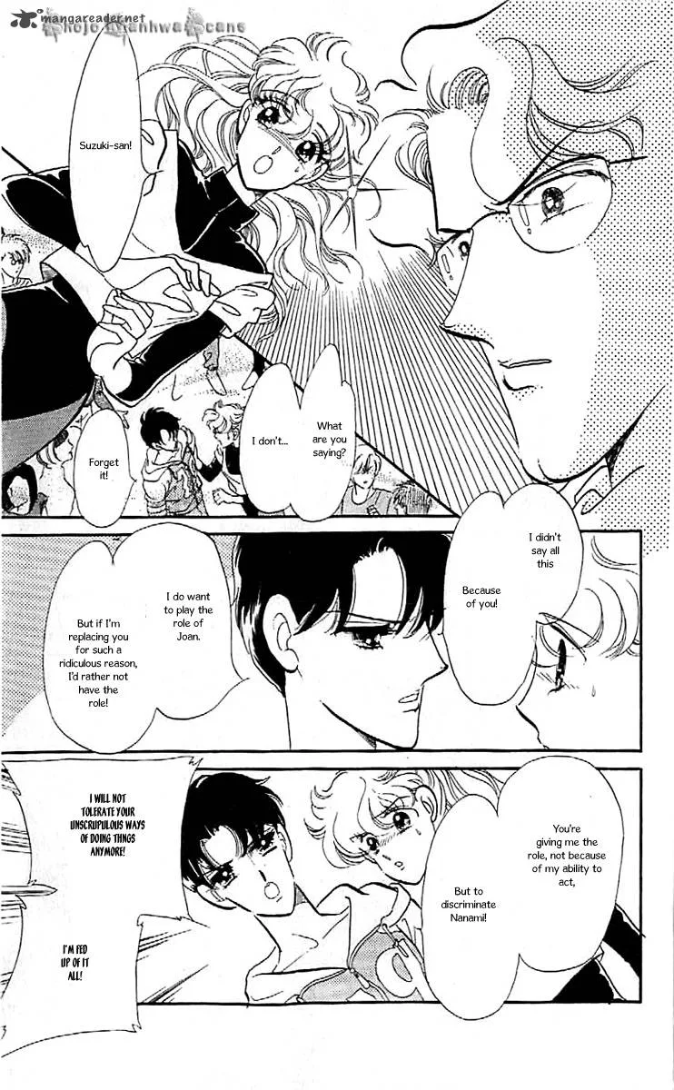 Mou Hitori no Marionette Chapter 39 page 8