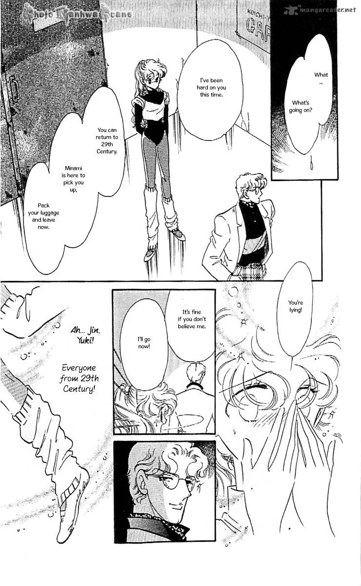 Mou Hitori no Marionette Chapter 39 page 14