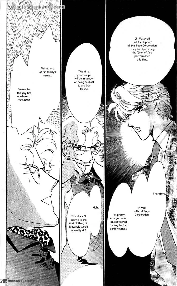 Mou Hitori no Marionette Chapter 39 page 11