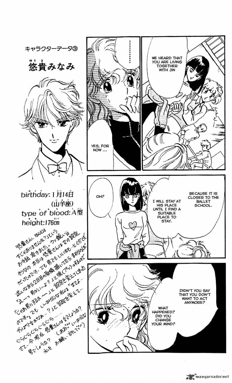 Mou Hitori no Marionette Chapter 4 page 16