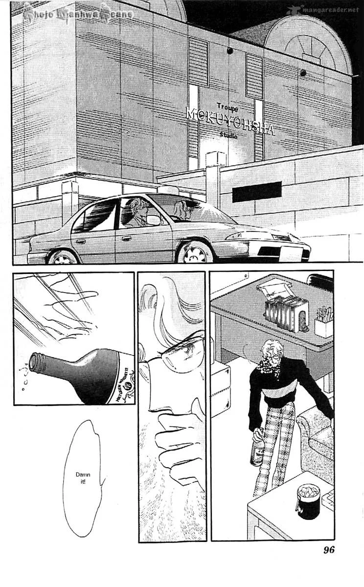 Mou Hitori no Marionette Chapter 40 page 16