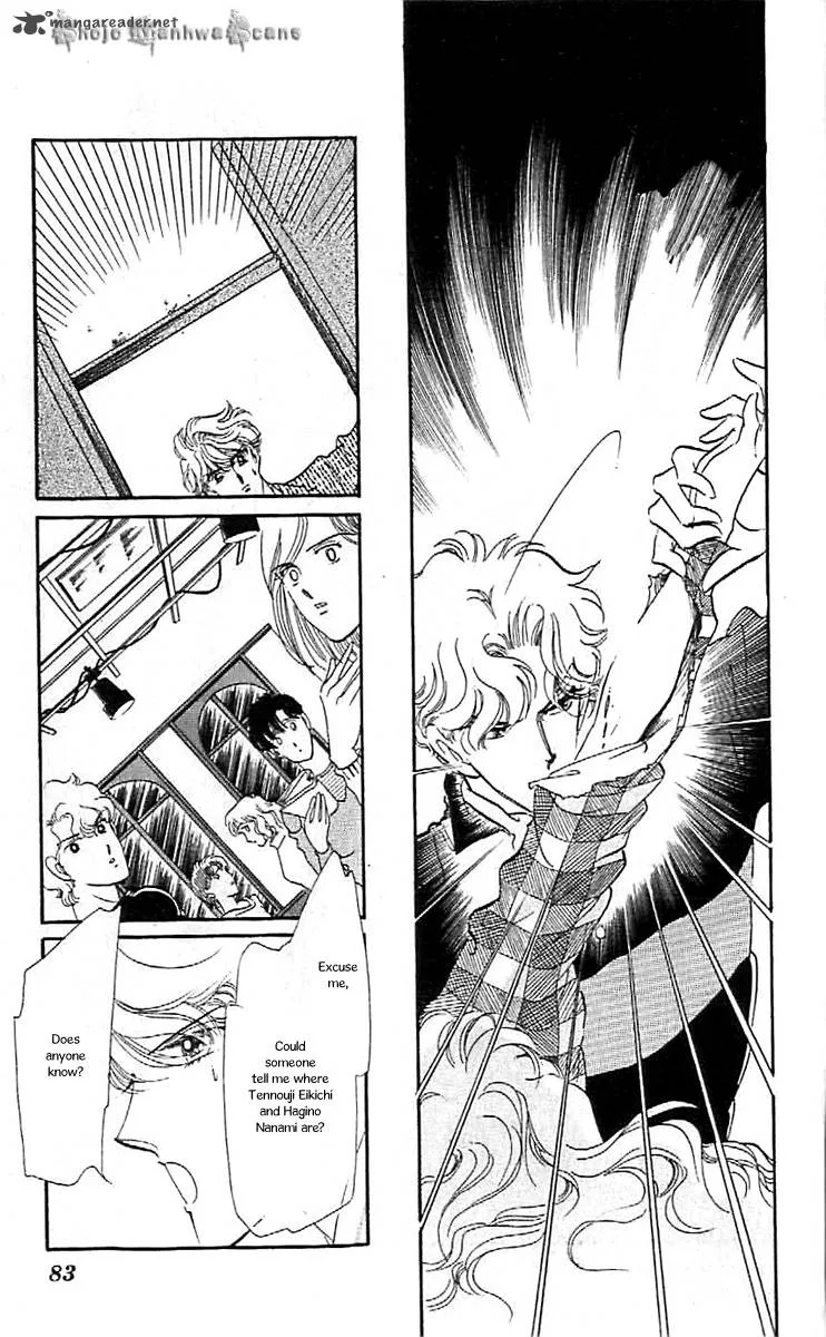 Mou Hitori no Marionette Chapter 40 page 3