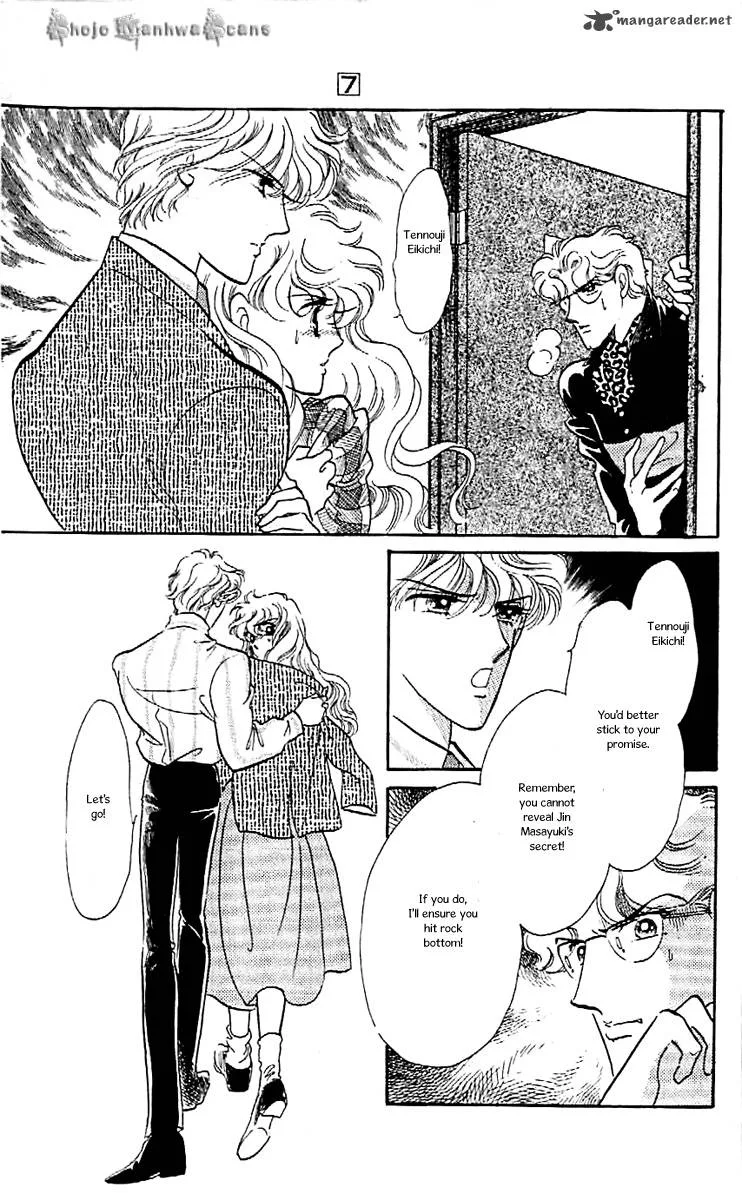 Mou Hitori no Marionette Chapter 40 page 15
