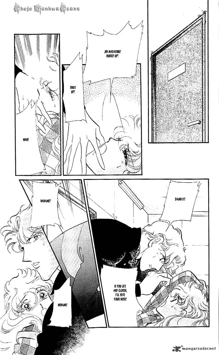 Mou Hitori no Marionette Chapter 40 page 5