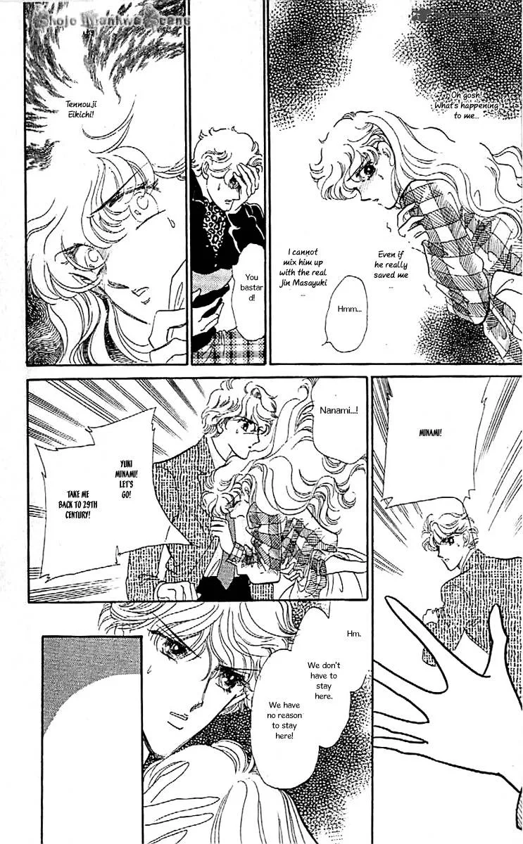 Mou Hitori no Marionette Chapter 40 page 14