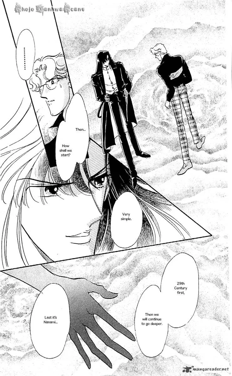 Mou Hitori no Marionette Chapter 40 page 25