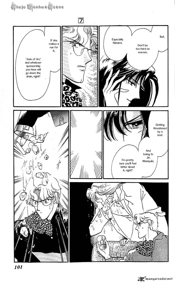 Mou Hitori no Marionette Chapter 40 page 21