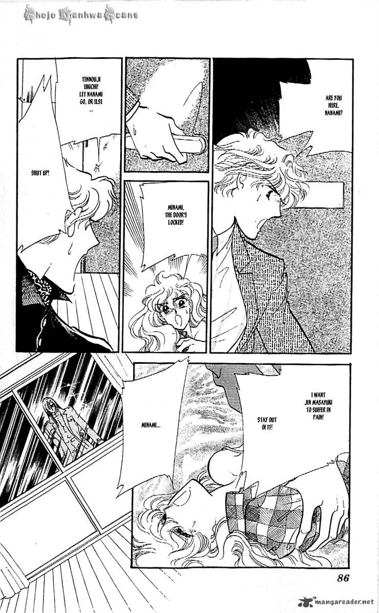 Mou Hitori no Marionette Chapter 40 page 6