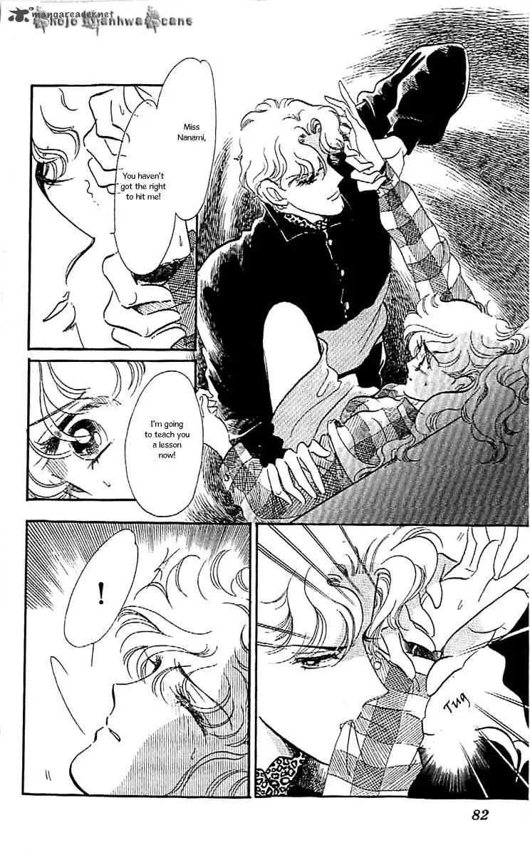Mou Hitori no Marionette Chapter 40 page 2