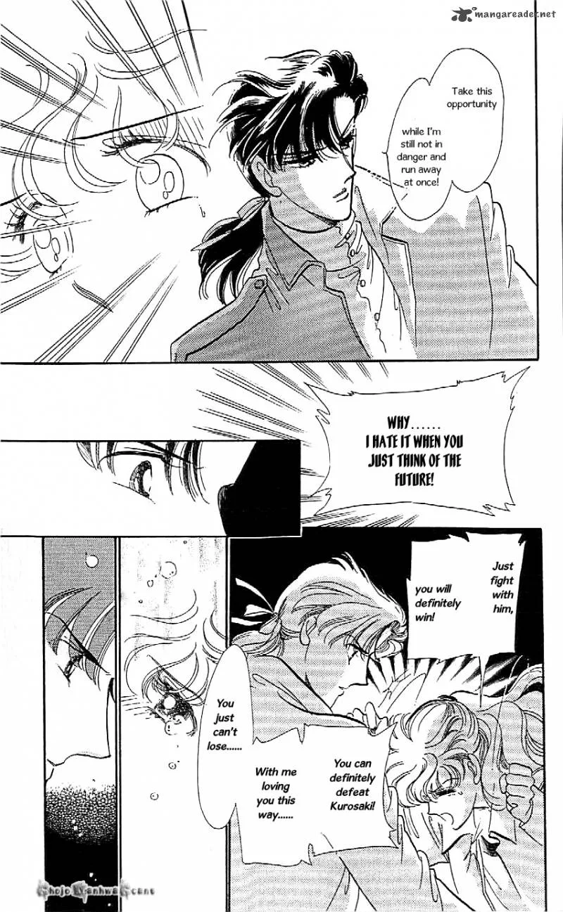 Mou Hitori no Marionette Chapter 41 page 3