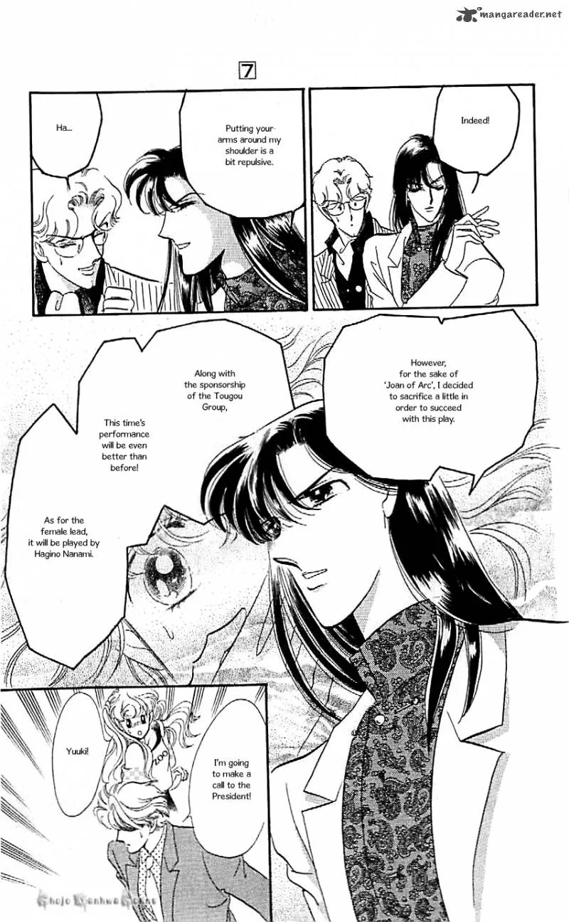 Mou Hitori no Marionette Chapter 41 page 13